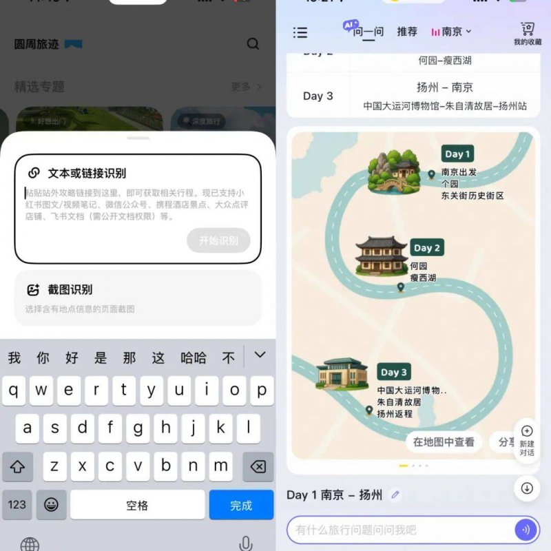 《爱情公寓》女主娄艺潇开展演短剧：长剧短剧都一样